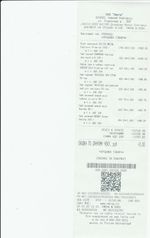 Кассовые чеки с подтверждением в Чебоксарах