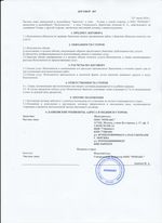 Кассовые чеки с подтверждением в Чебоксарах