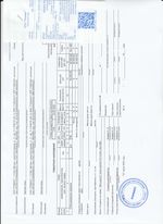 Кассовые чеки с подтверждением в Чебоксарах