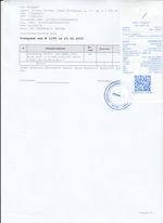 Кассовые чеки с подтверждением в Чебоксарах