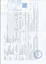 Кассовые чеки с подтверждением в Чебоксарах